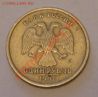 Расколы на 1 рубле (набор) - 1r3a
