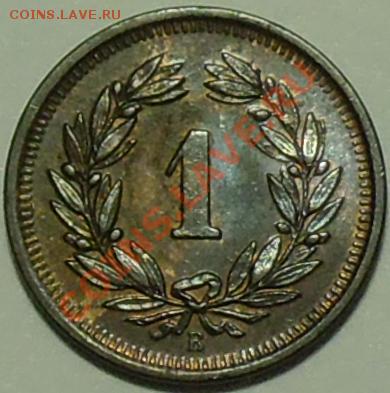 ШВЕЙЦАРИЯ - 1 раппен 1913 - до 20 февраля - 622