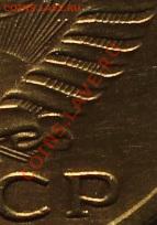 5 крпеек 1962 Ф.110 - 5-62-3