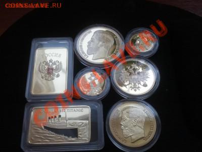8 копий позолота до 15.02.2013г. - IMG_20130212_161517
