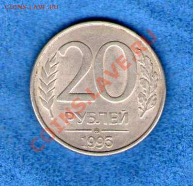 50 руб. 1992 ММД до 17.02.2013 22:00 мск - img055