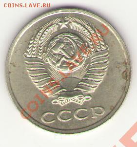 3 к 1990 белый металл вес 3.2 грамм. - 3 034