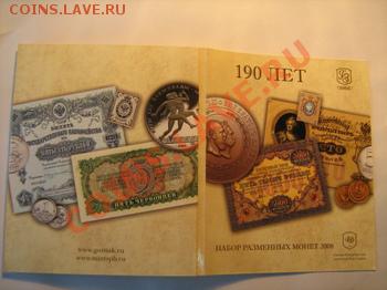 Современная ходячка в буклетах - IMG_2711.JPG