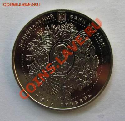ЯЛТА, Никитский ботанический сад; до 20.02.13, 22мск - ns2