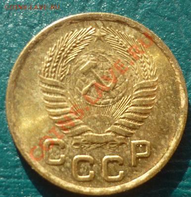 15 к 1951-1954 с рубля - 1 копейка 53 2.JPG