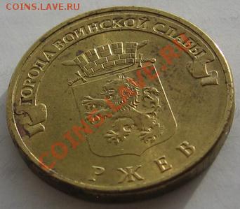 2руб Полный комплект Города Герои до 21.02.2013 22:00 - Бонус за вторую ставку_3