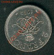 Монако. 2 франка. 1982 год - Monaco1 (1)