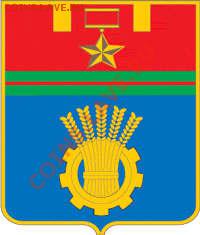 Города на монетах - Gerb_of_Stalingrad