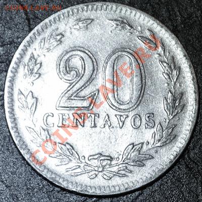 Аргентина	20 сентаво	1938 - до 24.02.2013 - DSC_0077