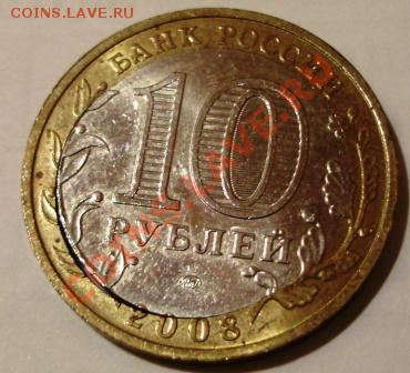 мет, смещение - 3-1.JPG