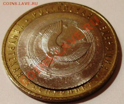 мет, смещение - 1-1.JPG