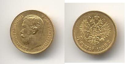 Продам золотые монеты (Москва) - 5_55.JPG