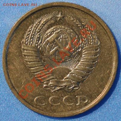 2 копейки 1978 нечастая АИФ №133 до 25.02.2013 22.05 мск - 2-78а