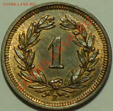 ШВЕЙЦАРИЯ - 1 раппен 1936 - до 26 февраля - 624