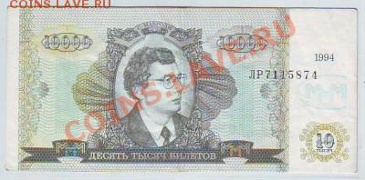 Билеты МММ - 132567528506004818