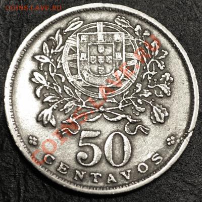 Португалия  50 сентаво 1960г. - до 25.02.2013 - DSC_0095