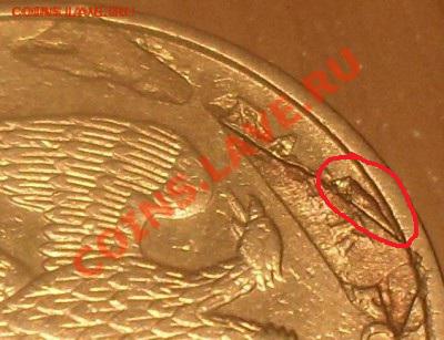 2 р 1998г ММД  , Брак расслоение , до 24. 02. 2013  22:00 - %20SDC~1.JPG