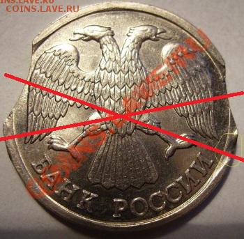 10р 1992г.Два выкуса? - 55555.JPG