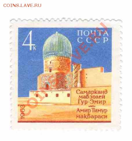Архитектура - 1963- 5р
