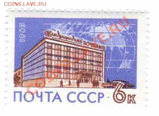 Архитектура - 1963-5р
