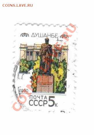 Архитектура - 1990-гашеные-1р