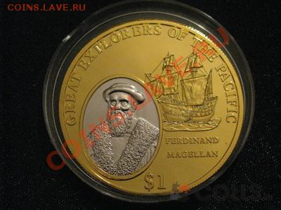 Монеты с Корабликами - 36353_big