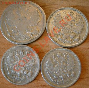 20 к 1905, 15 к 1903, 10к 1904, 1906 - S7305133.JPG