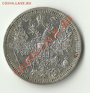 15 копеек 1908 года до 27.02.13г. до 22.00 мск - 57