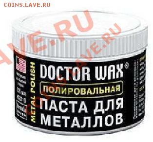 Классические, необычные и идиотские ошибки при чистке монет - черепаха