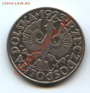 ПОЛЬША 50 грошей 1923 г. - 50г
