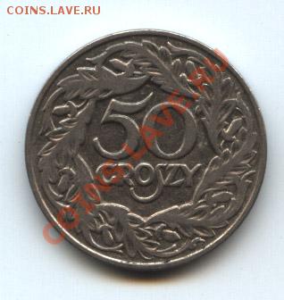 ПОЛЬША 50 грошей 1923 г. - 50г-2