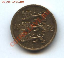 ЭСТОНИЯ 5 сенти 1992 - 5сенти