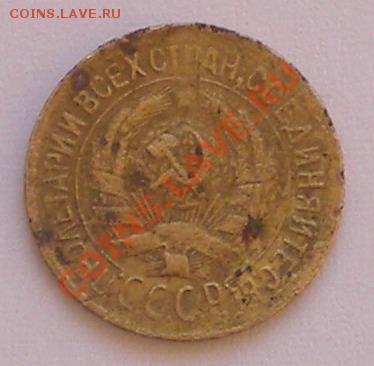 1 коп 1935г до 28.02 -22.00 старт 100 - 1 коп 1935 - 2.JPG