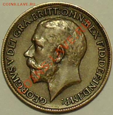 ВЕЛИКОБРИТАНИЯ - Фартинг 1912 - Георг V - до 3 марта - 149