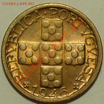 ПОРТУГАЛИЯ - 10 центаво 1946 - Раскол - до 3 марта - 161