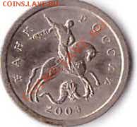 1 коп.2003г вопрос по шт. - 147