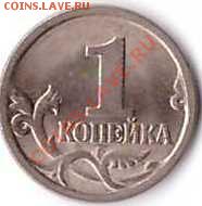 1 коп.2003г вопрос по шт. - 154