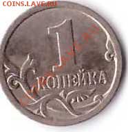 1 коп.2003г вопрос по шт. - 155