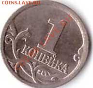 1 коп.2003г вопрос по шт. - 156