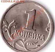 1 коп.2003г вопрос по шт. - 157