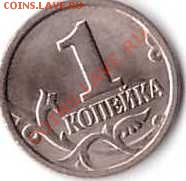 1 коп.2003г вопрос по шт. - 158