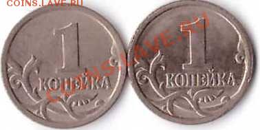 1 коп.2003г вопрос по шт. - 160