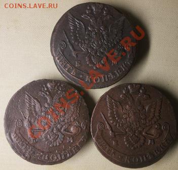 5 коп 1780, 1781, 1782 ЕМ - DSCN0528.JPG