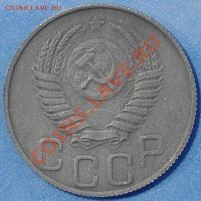 RR20 копеек 1952 ПРОБНЫЕ №522 до 01.03.2013 22.05 мск - 20-52а522