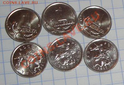 1 копейка 2007 м  мешковая   6 шт  до 4.3  в 21-00 - 12февраля13 2-я ч 005.JPG
