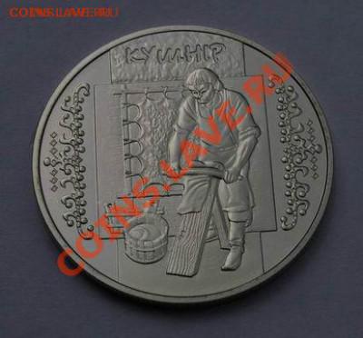 Кушнир-Скорняк Народные ремесла Украины; до 01.03.13, 22мск - ku