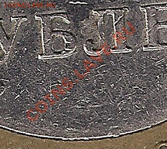 Куплю браки на современных 1 и 5 копейках - сканирование0003