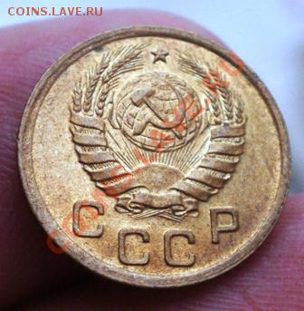 1 коп 1940г штемпельный блеск №1 - P2240111.JPG