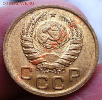 1 коп 1940г штемпельный блеск №1 - P2240110.JPG