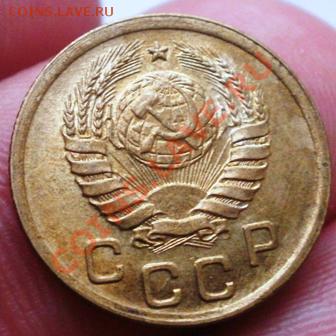 1 коп 1940г штемпельный блеск №2 до 5.03.13 в 22:00 - P2240117.JPG